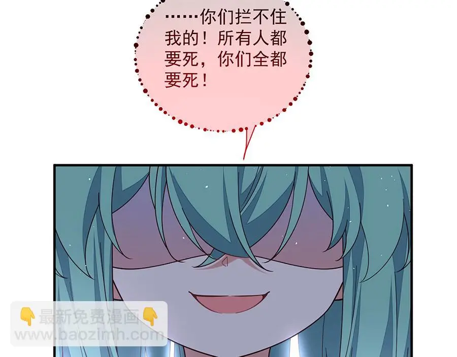 第488话 真假碎片128