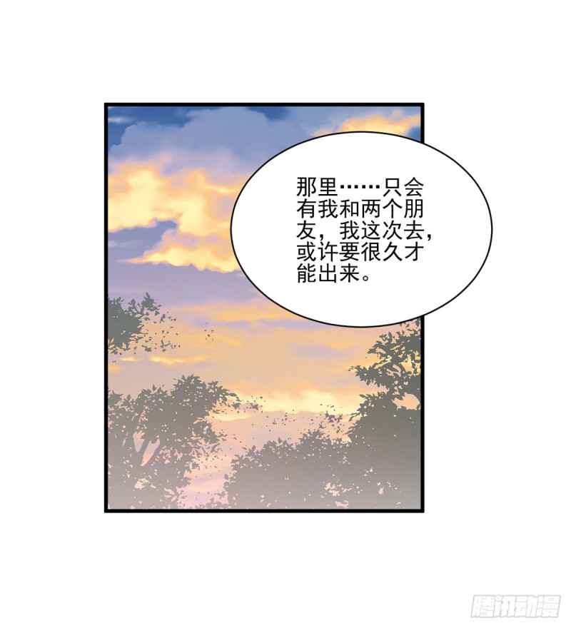 213.羡慕夜沉渊的人35