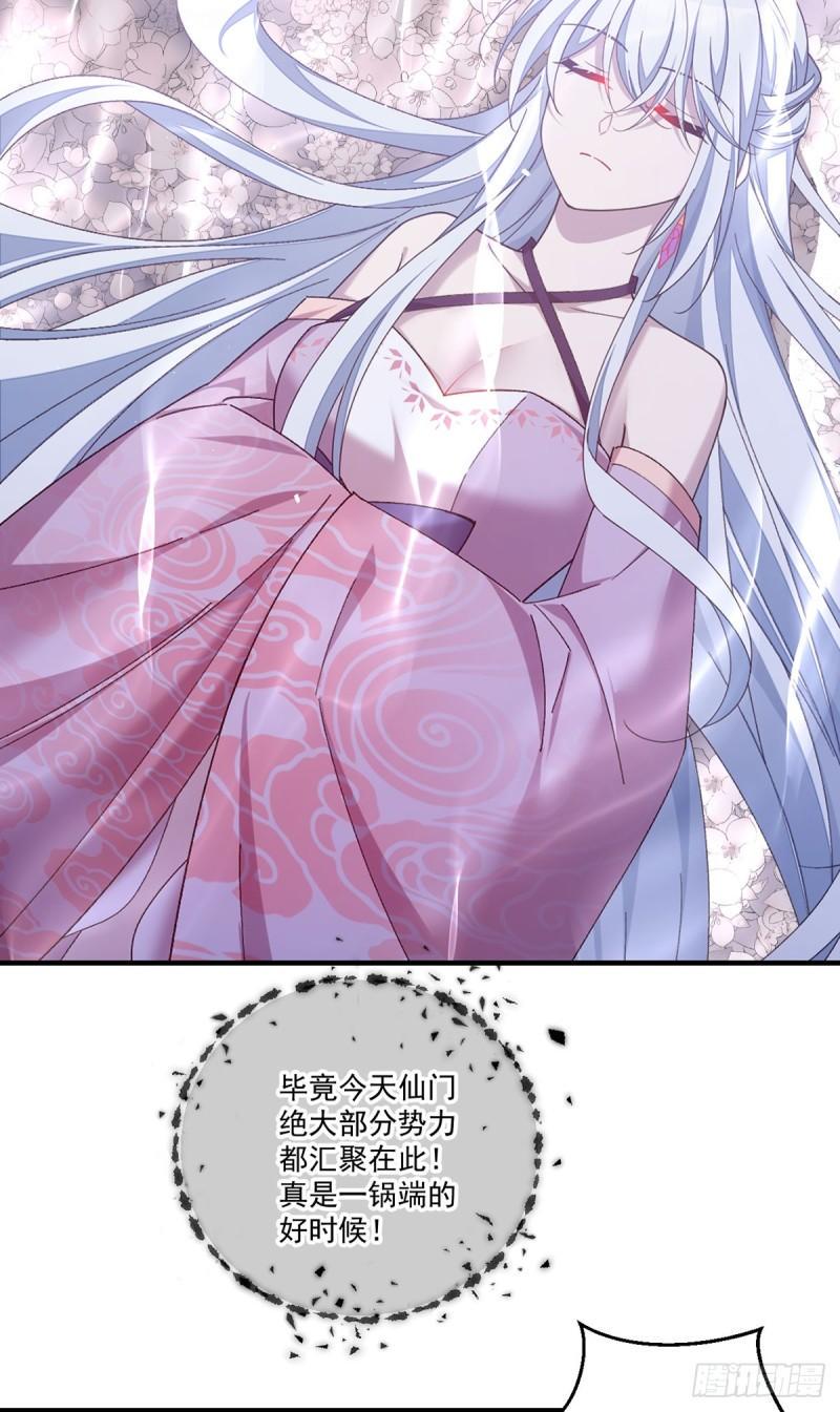 第413话 命悬一线32