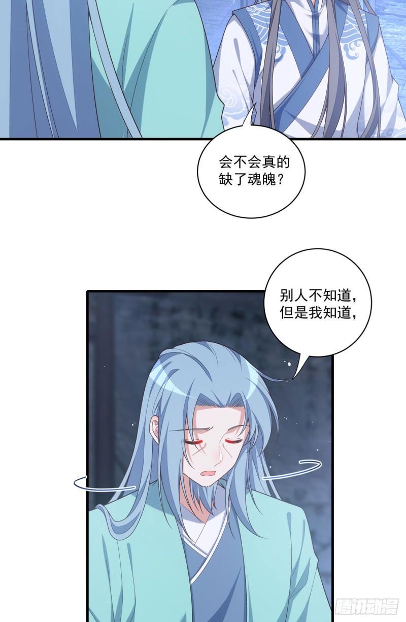 第402话 人生如戏，全靠演技21