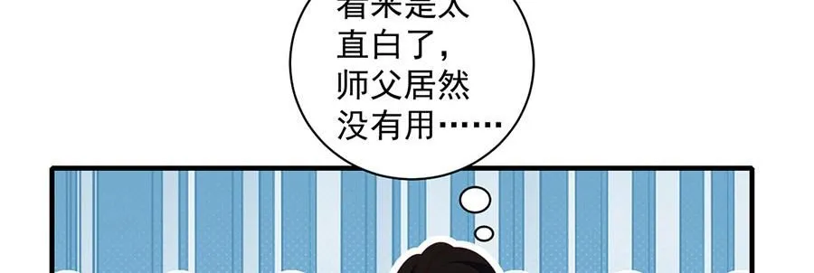 第470话 裂化果41
