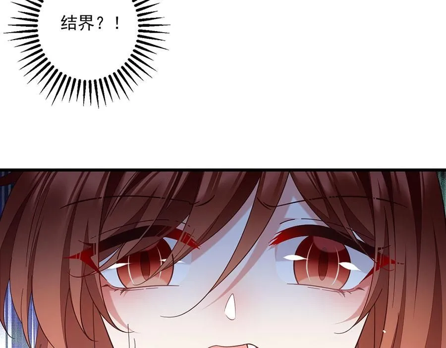 第475话 偷碎片94