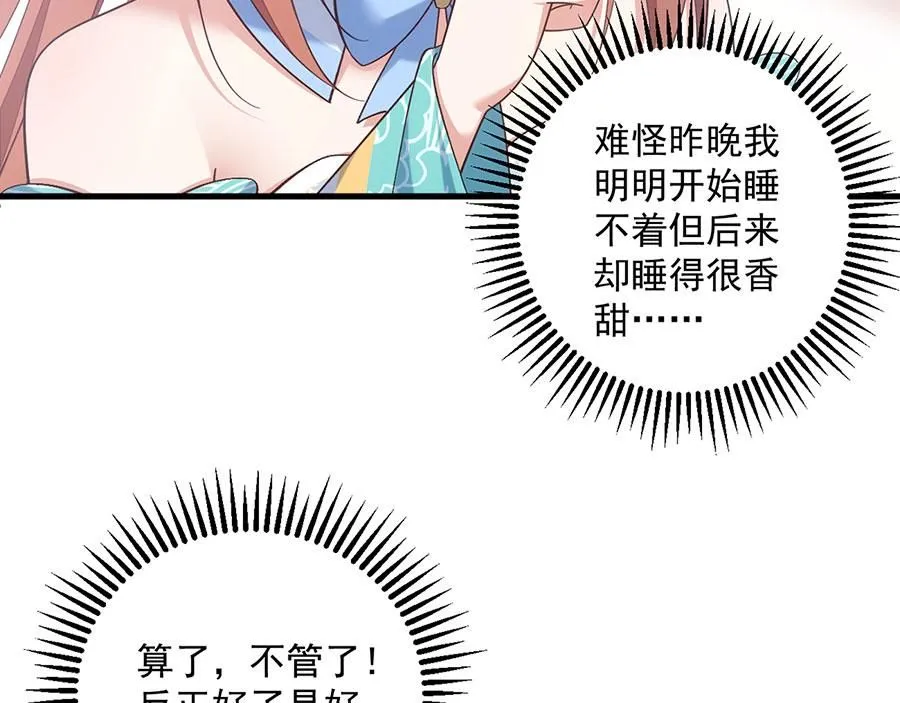 第469话 七年56