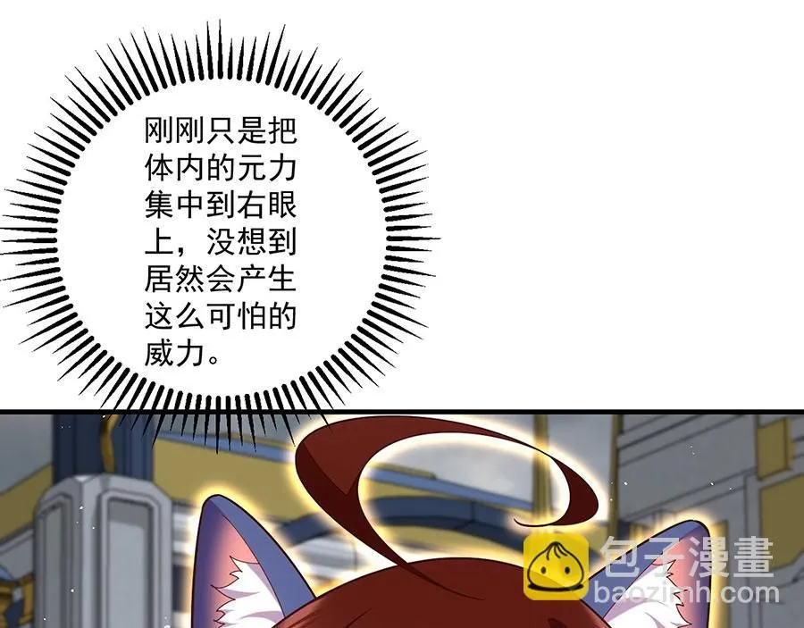第484话 着火的眼睛60