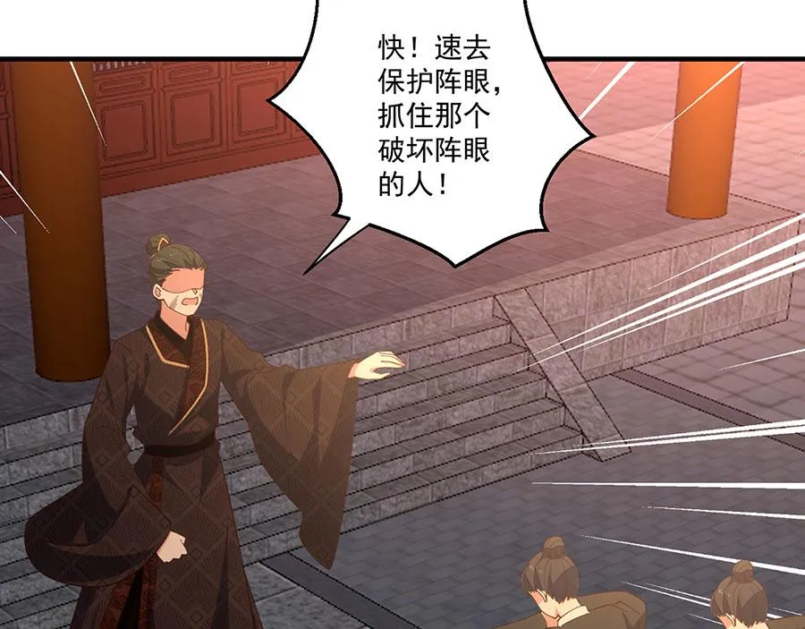 第449话 乱象89
