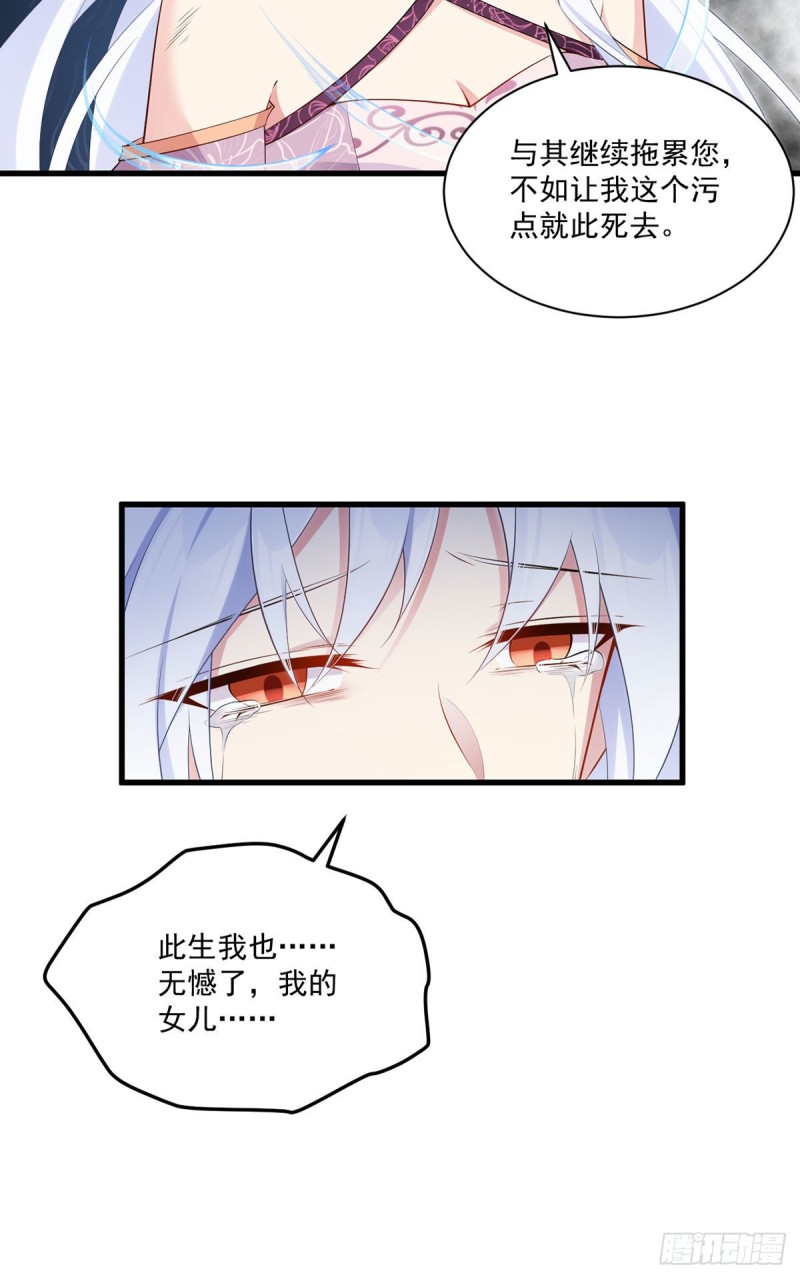 236.一段孽缘8