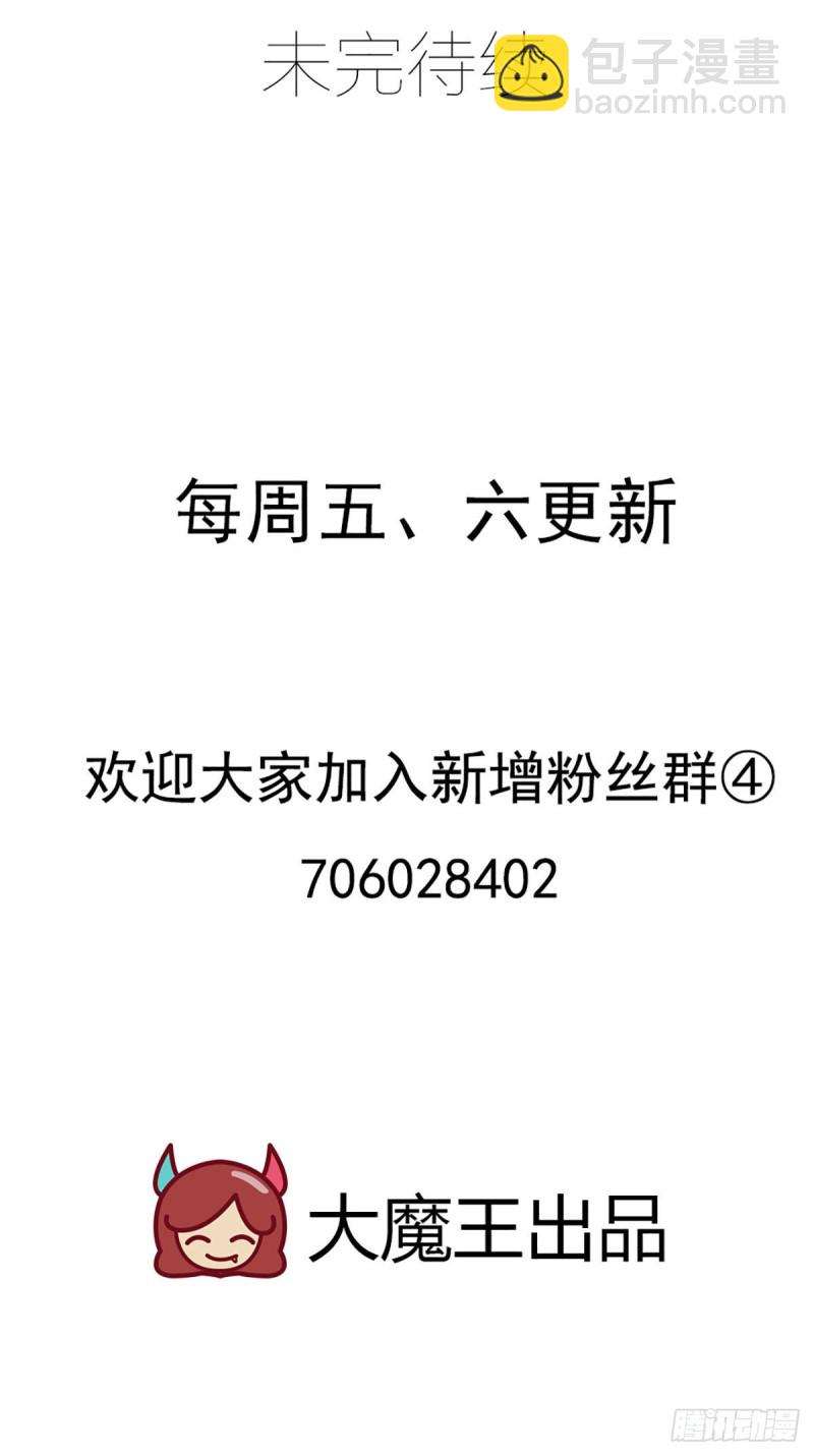 241.徒弟受伤了？！36