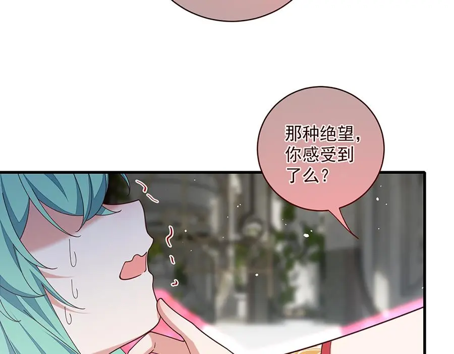 第488话 真假碎片28