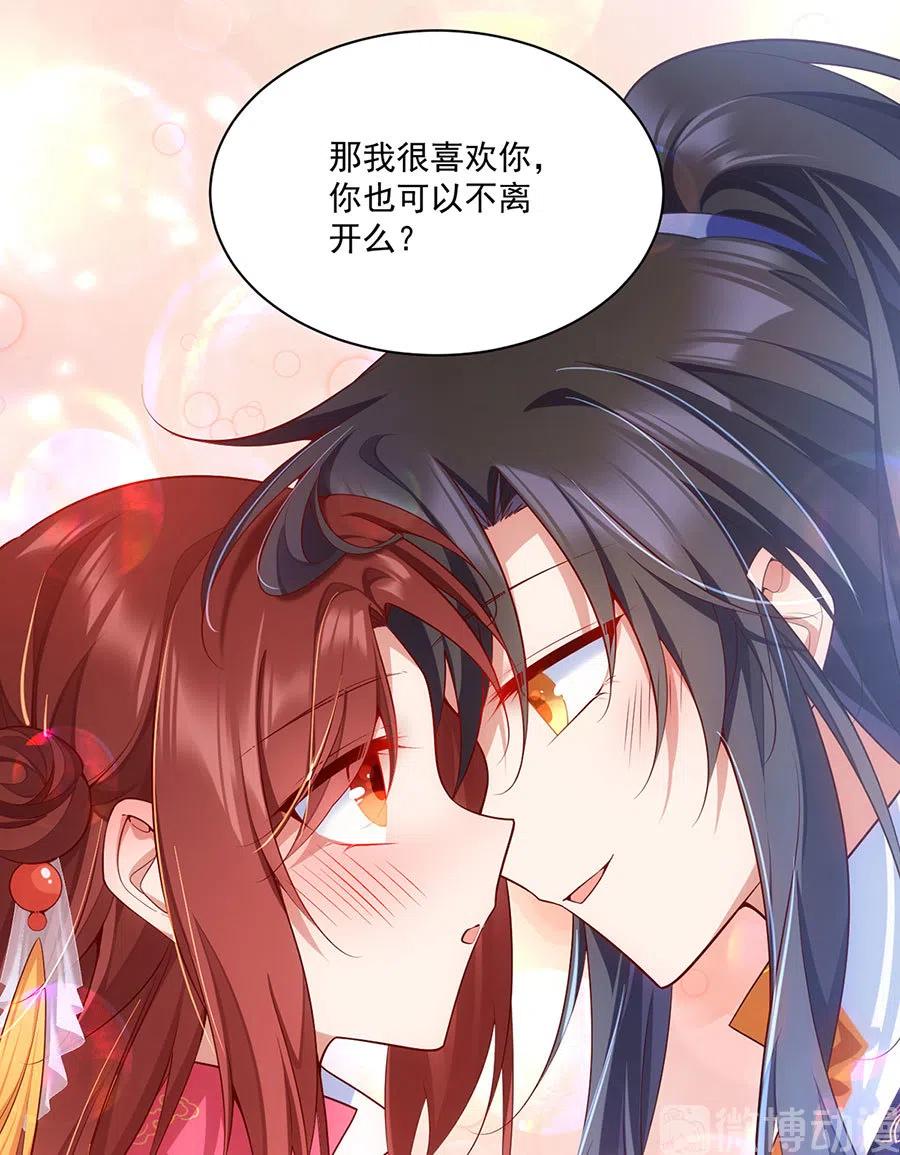 第302话 确定心意31