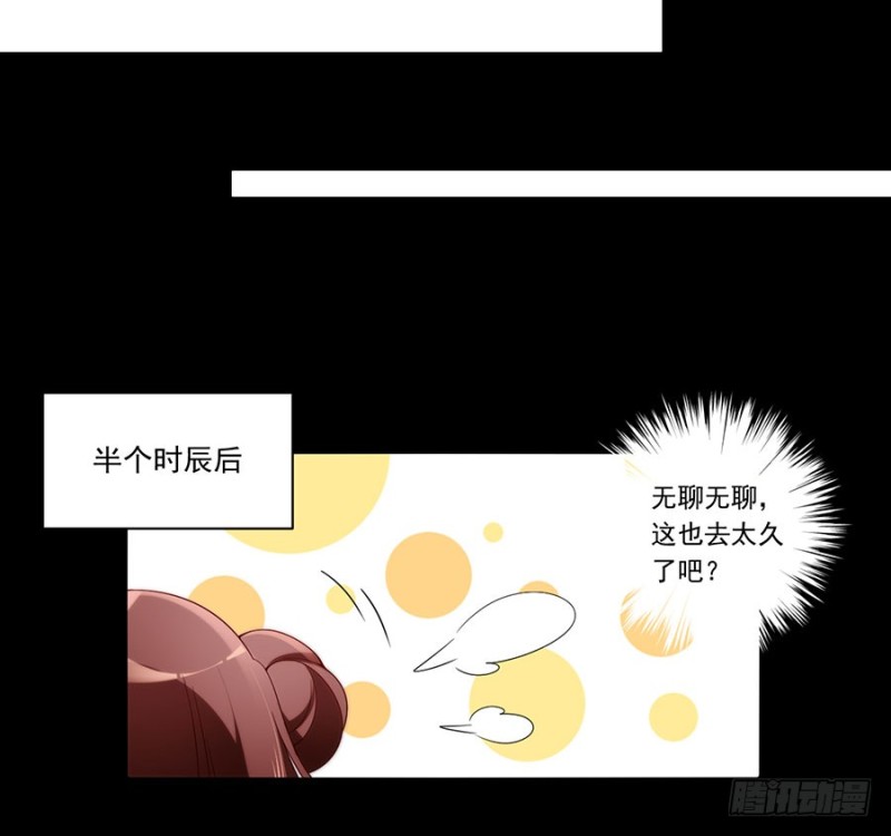 138.王座的秘密26