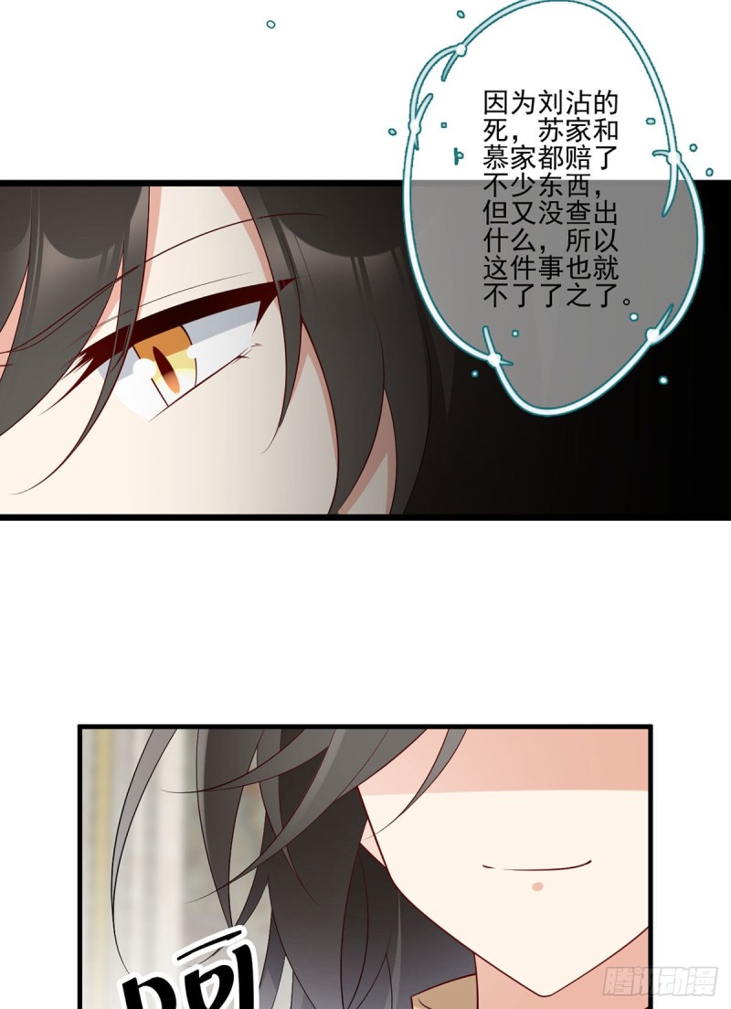 203.生活因你而散发的甜32