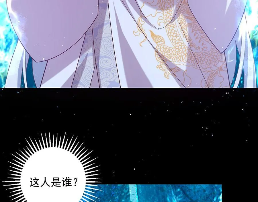 第463话 前世约定7