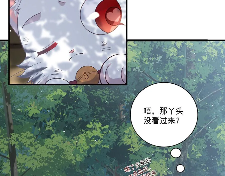 第449话 乱象64