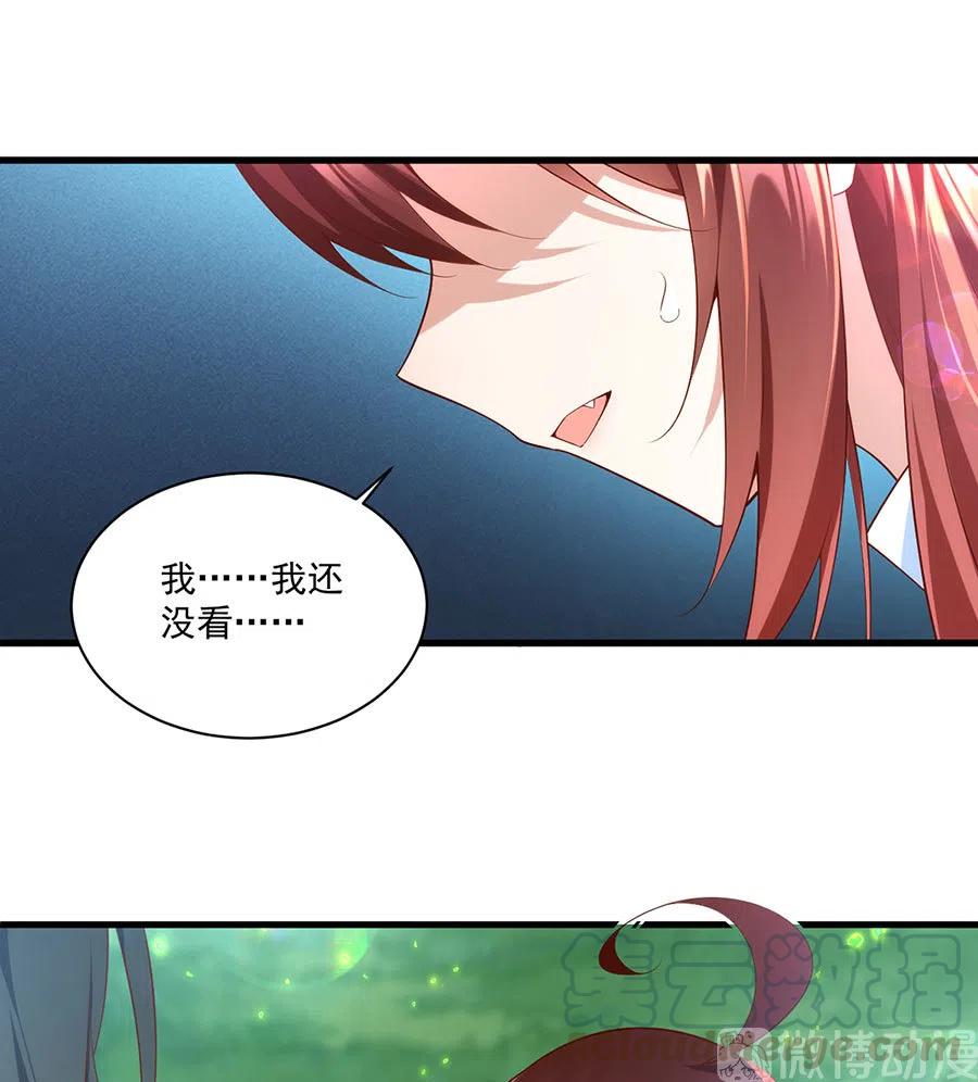 第301话 师父的决定10