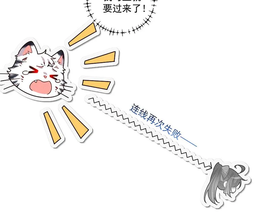 第448话 初战告捷76