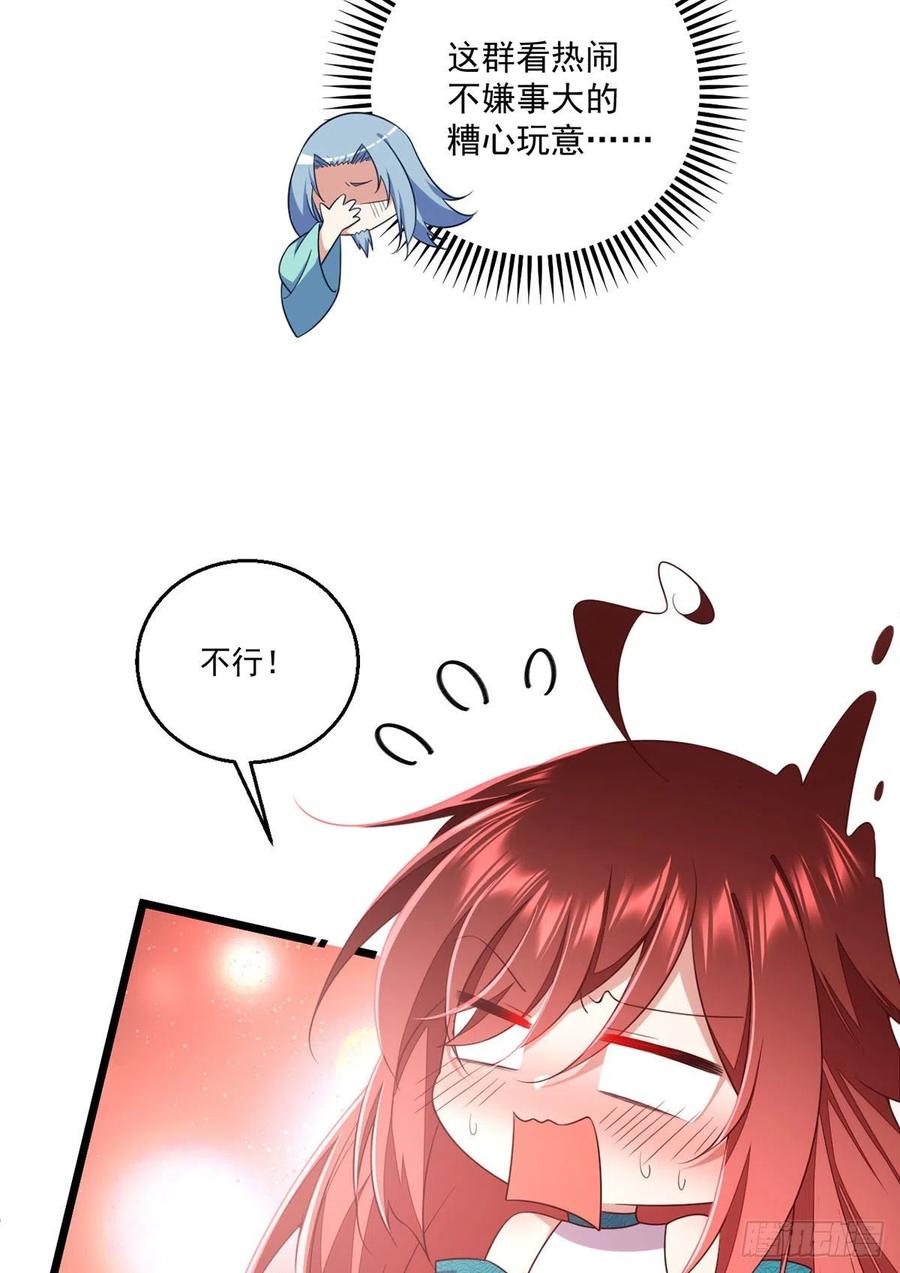 第332话 越陷越深27