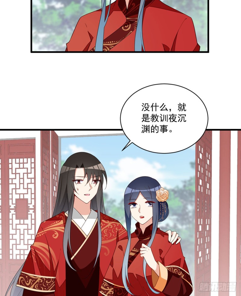 257.权利的野心10