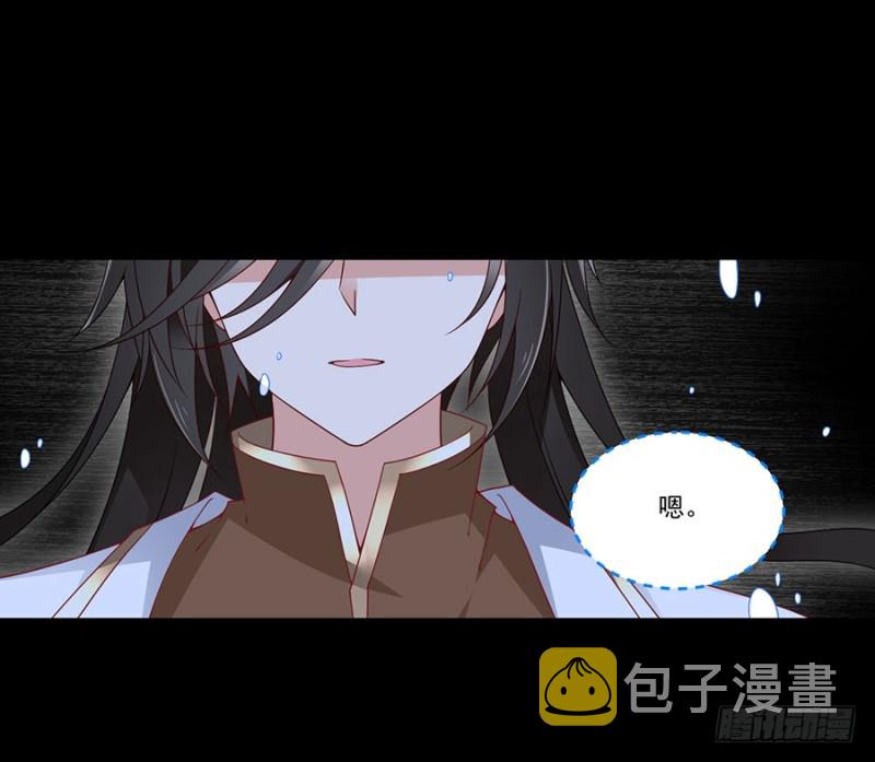 137.探险吧少年24