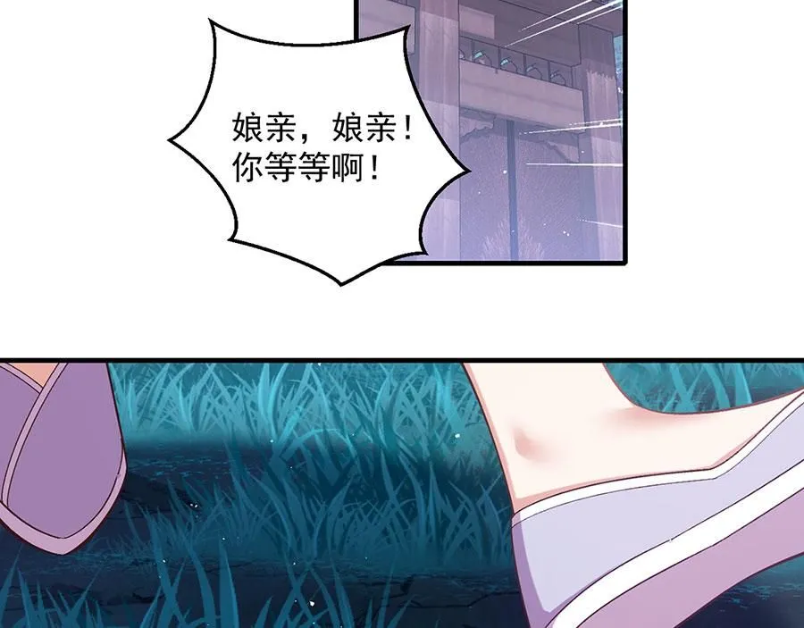 第466话 破碎的希望67