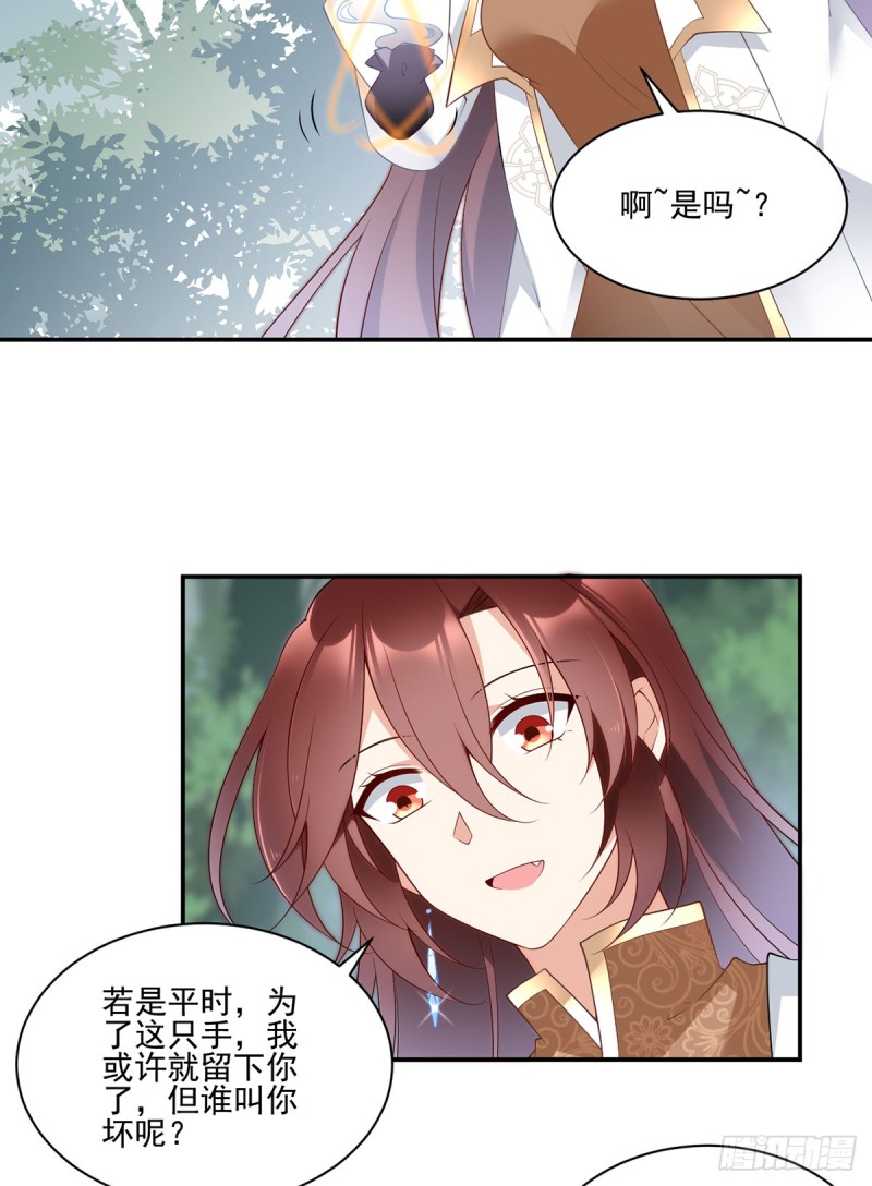 169.渡魂3