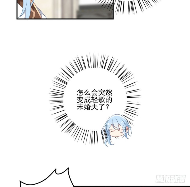 150.渣男夜沉渊的暴走6