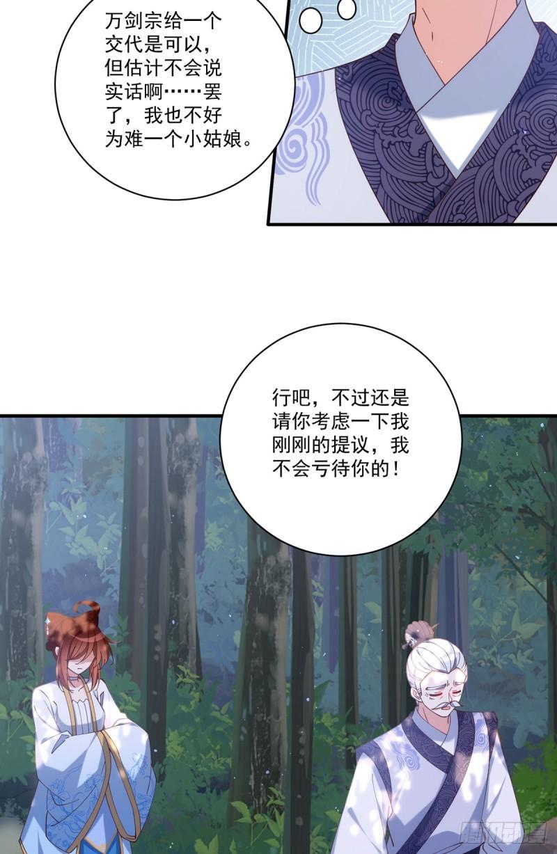 第419话 元力24