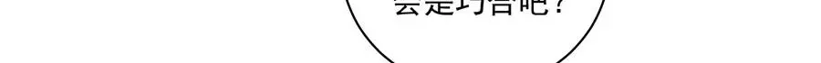 第485话 对战连摩96