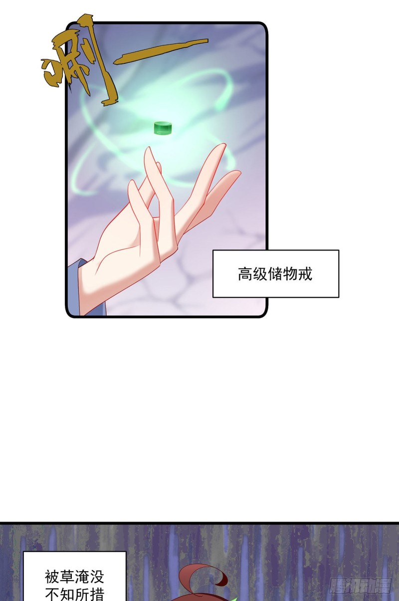 274.压制心魔6