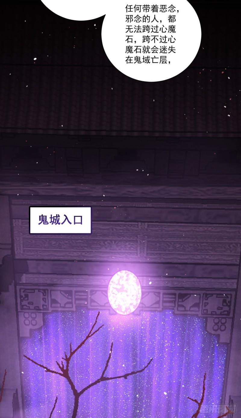 第383话 如此惩罚20
