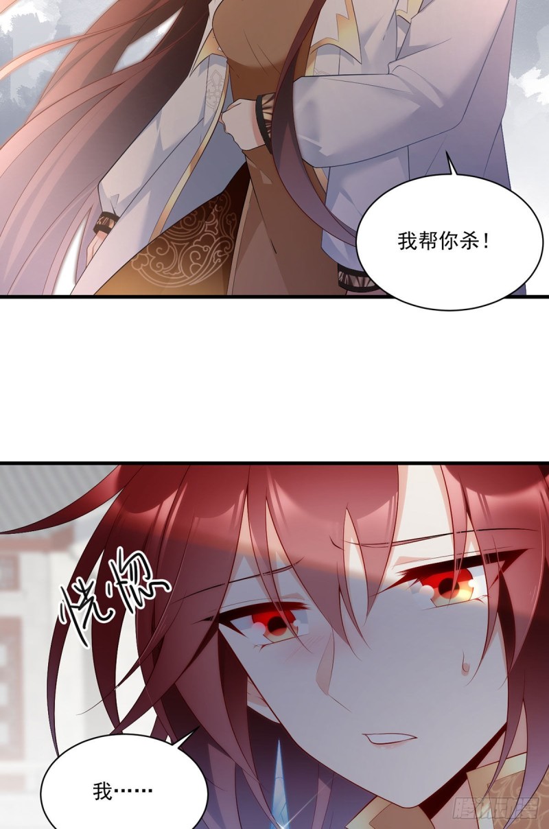 198.师父，一切有我6