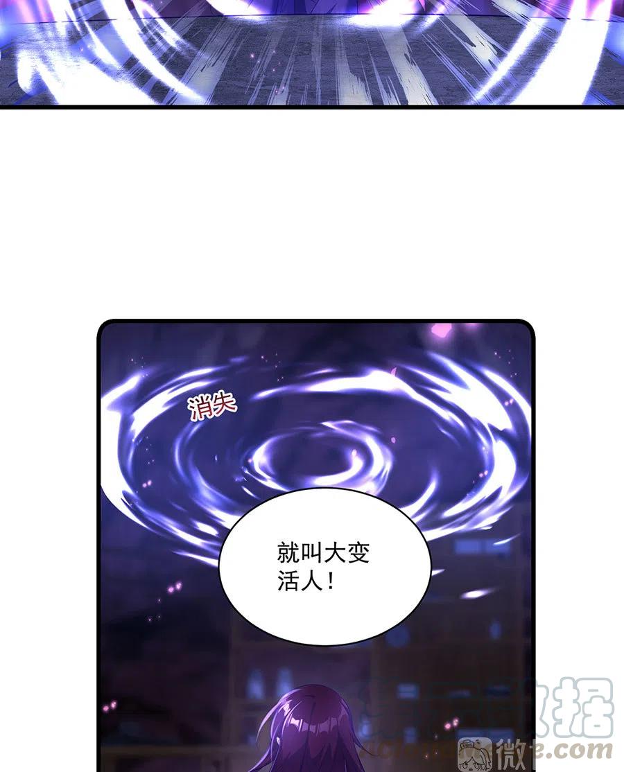 第296话 师徒终相见24