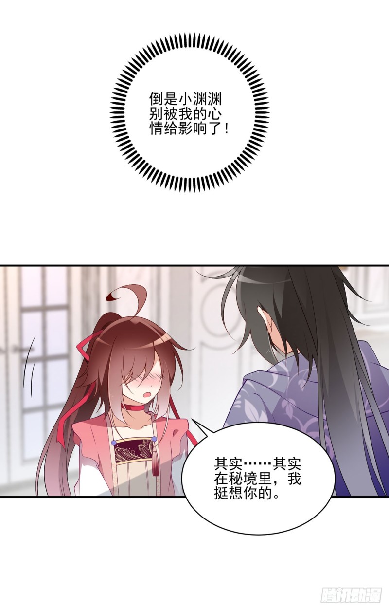 173.嗜血枯木22