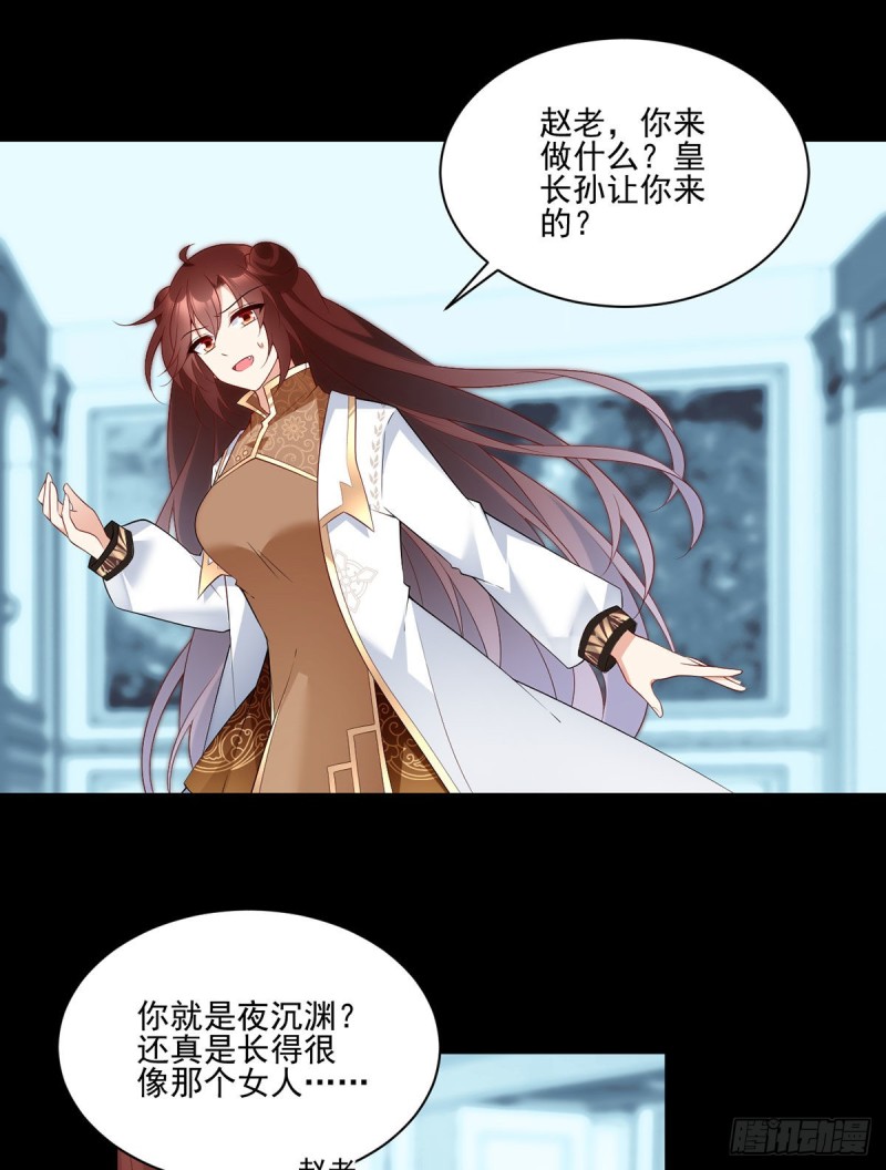 215.夭寿啦！元初又做饭啦！23