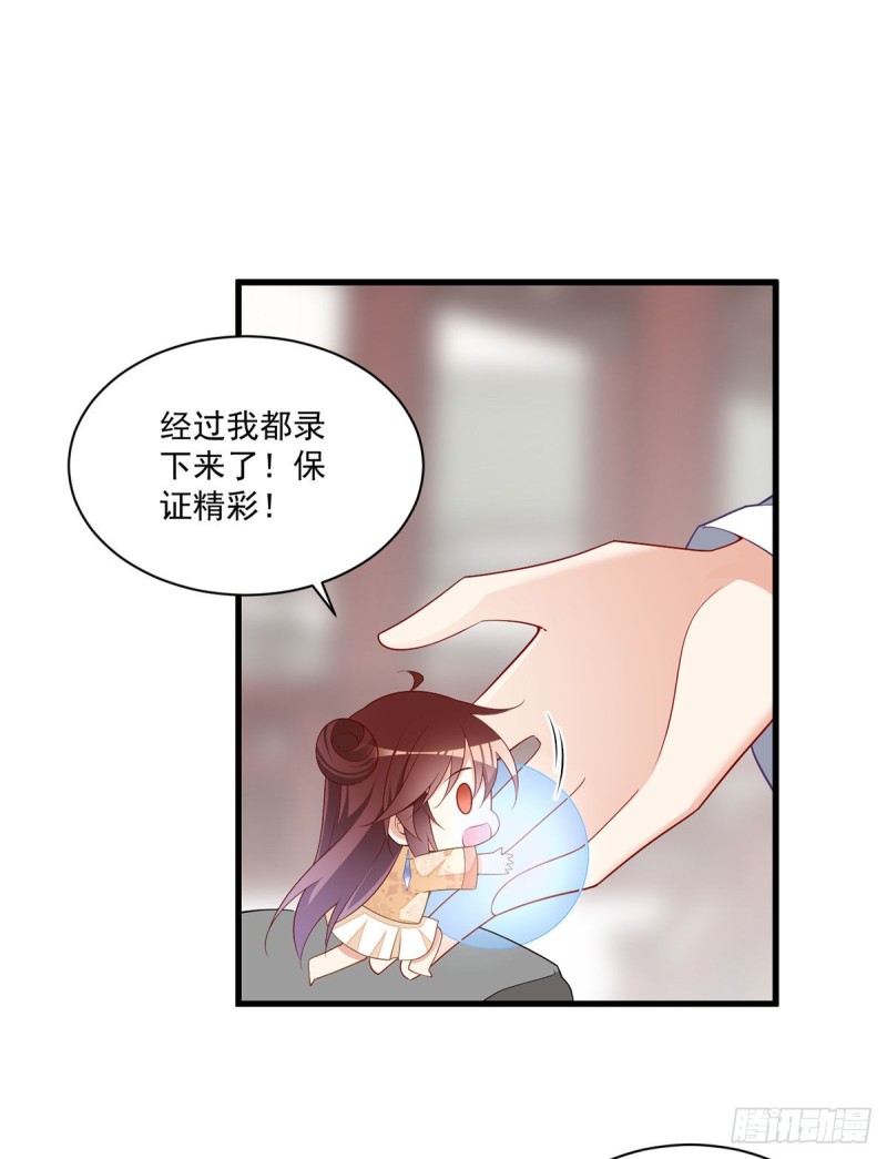 262.两个小渊渊25