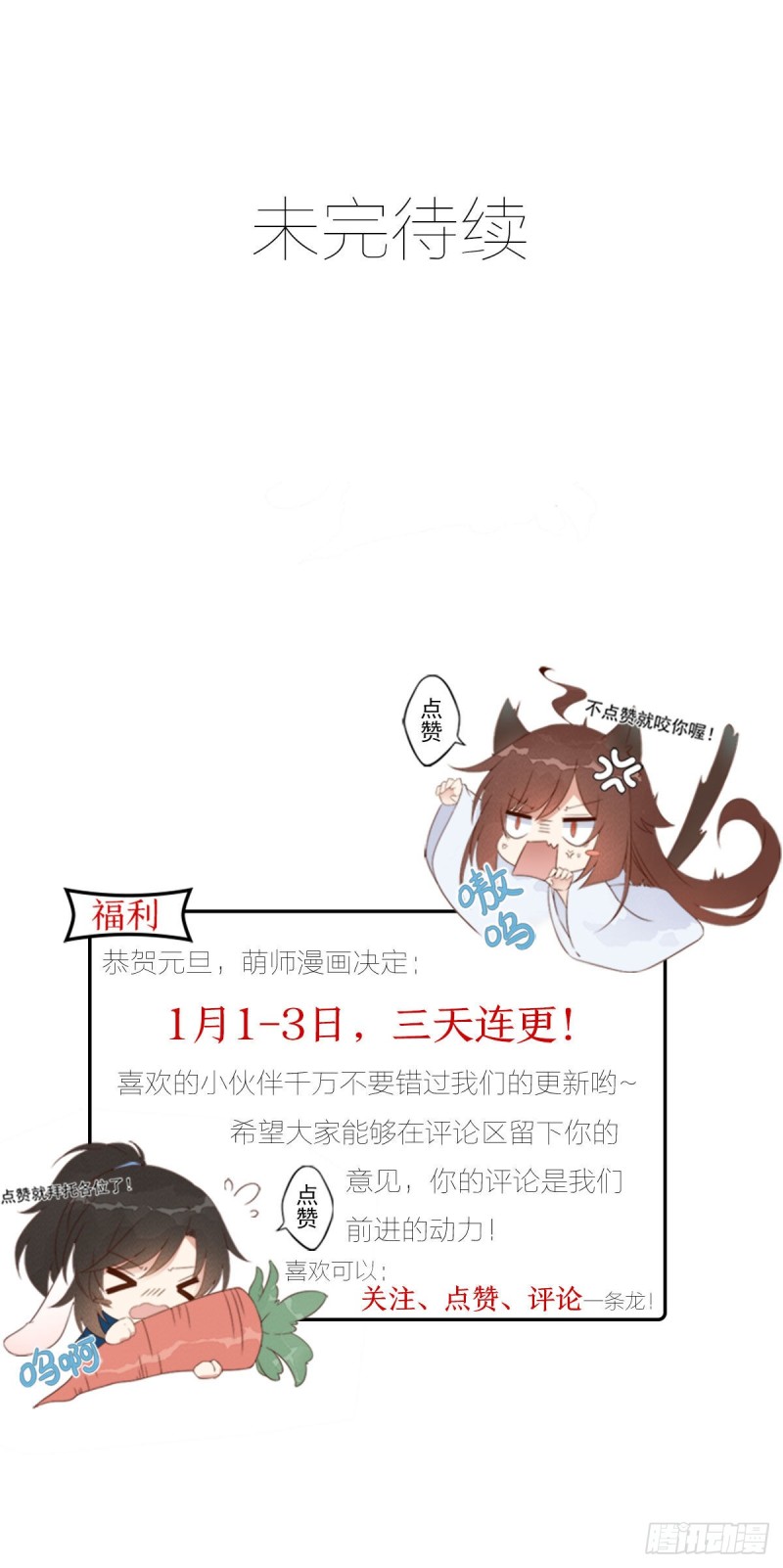 239.这些醋，我来吃36