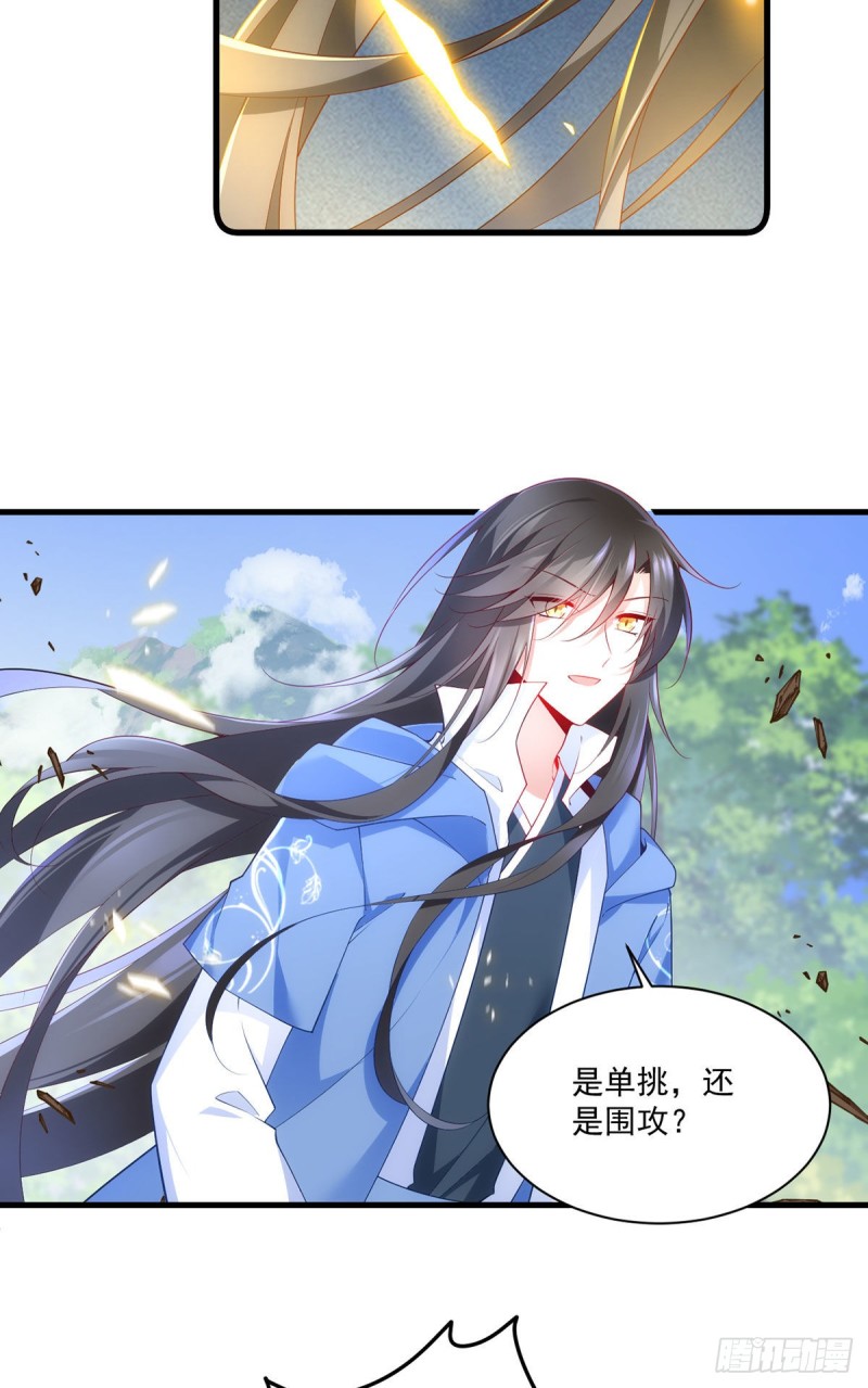 第290话 车轮战15
