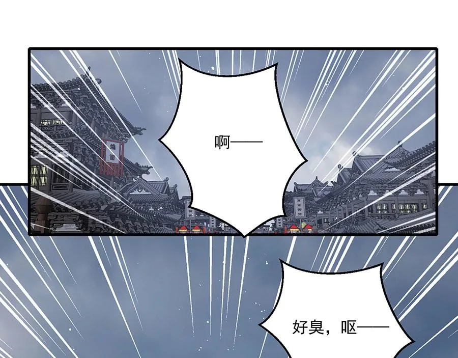 第450话 计划顺利？4