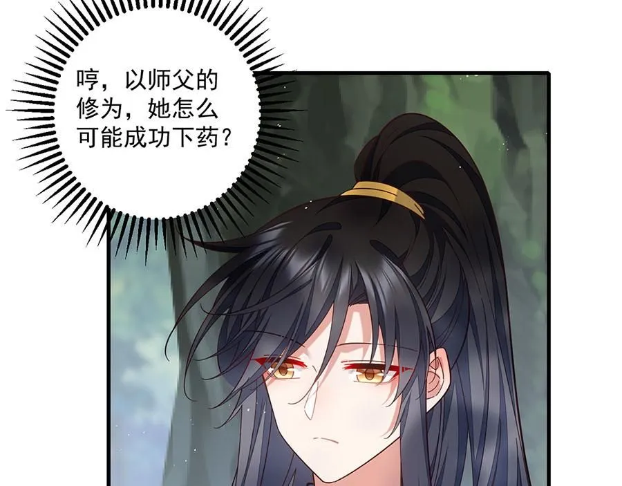 第472话 露面26