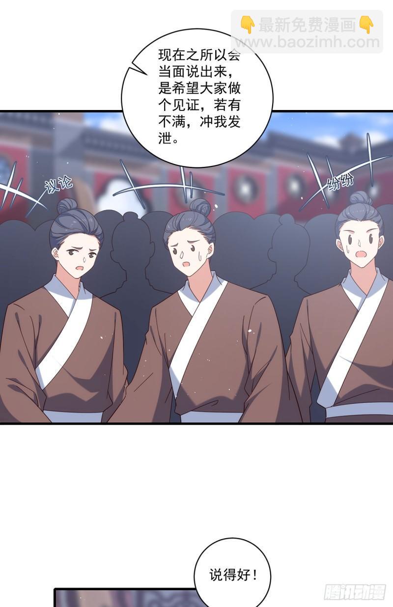 第424话 进退两难8