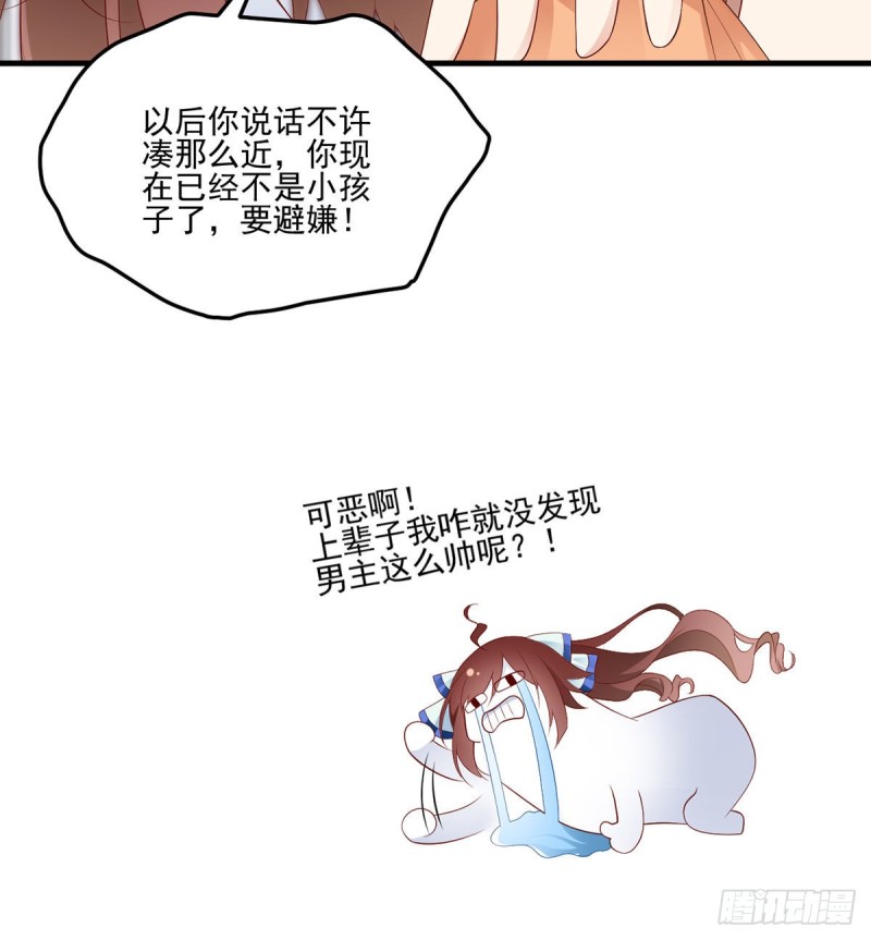 201.想变得无所不能34