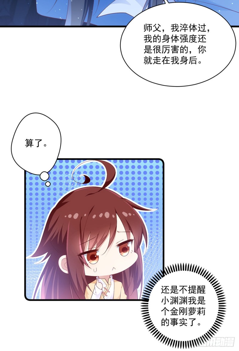 282.引路神兽7