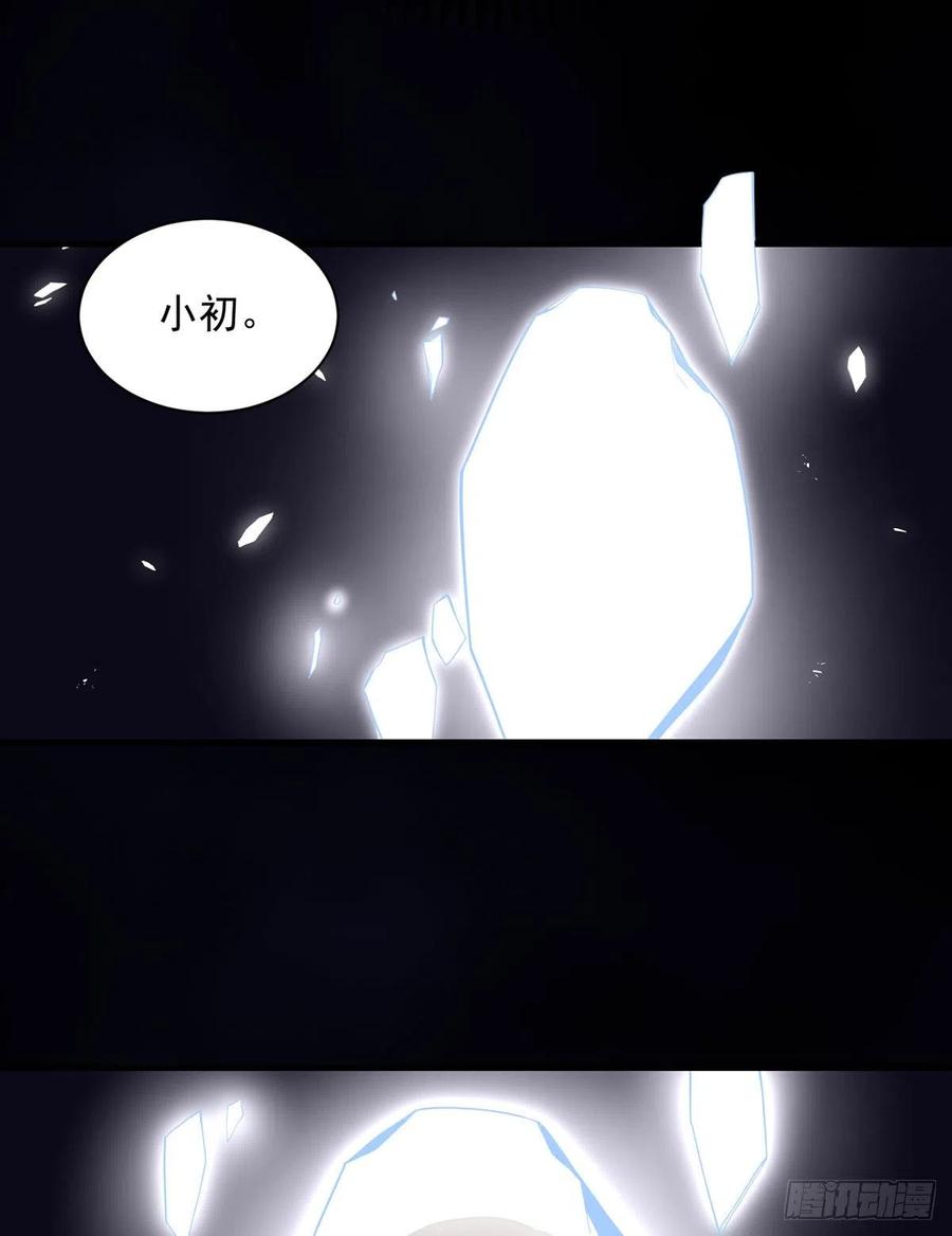 第323话 万恶侵袭21