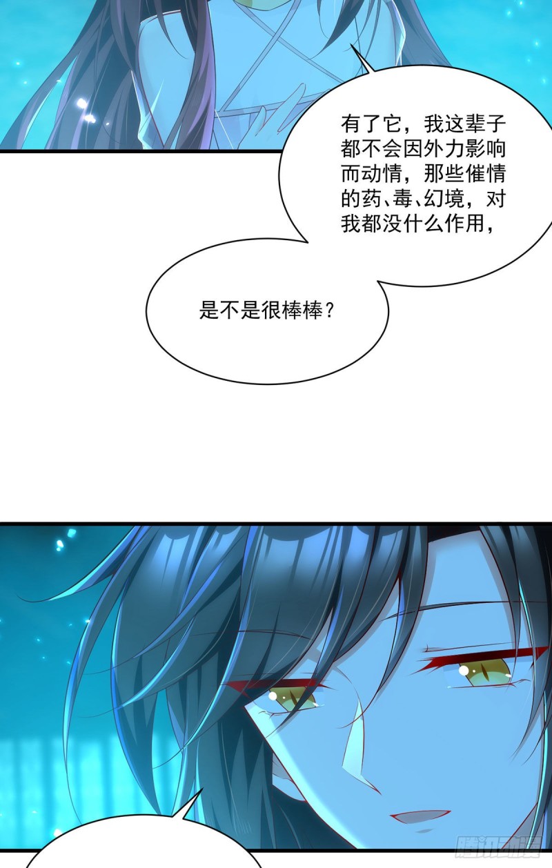 277.佛手束心咒30