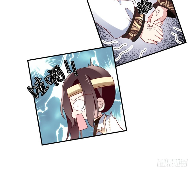 130.要被小渊渊发现了12