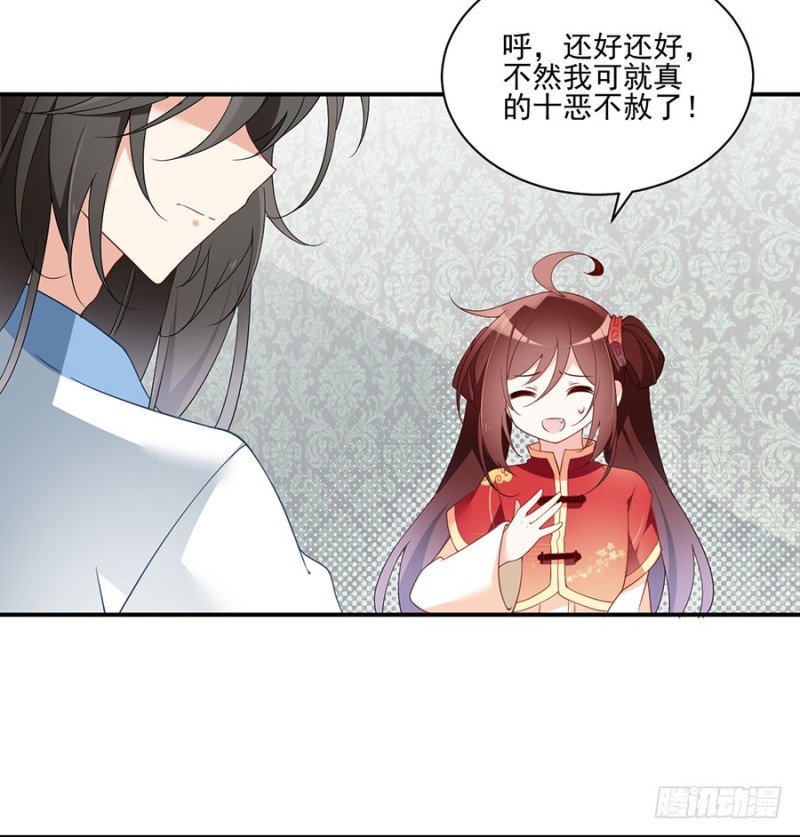 151.暗之心魔31