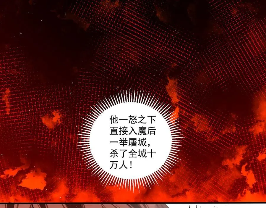 第456话 守护佛心44