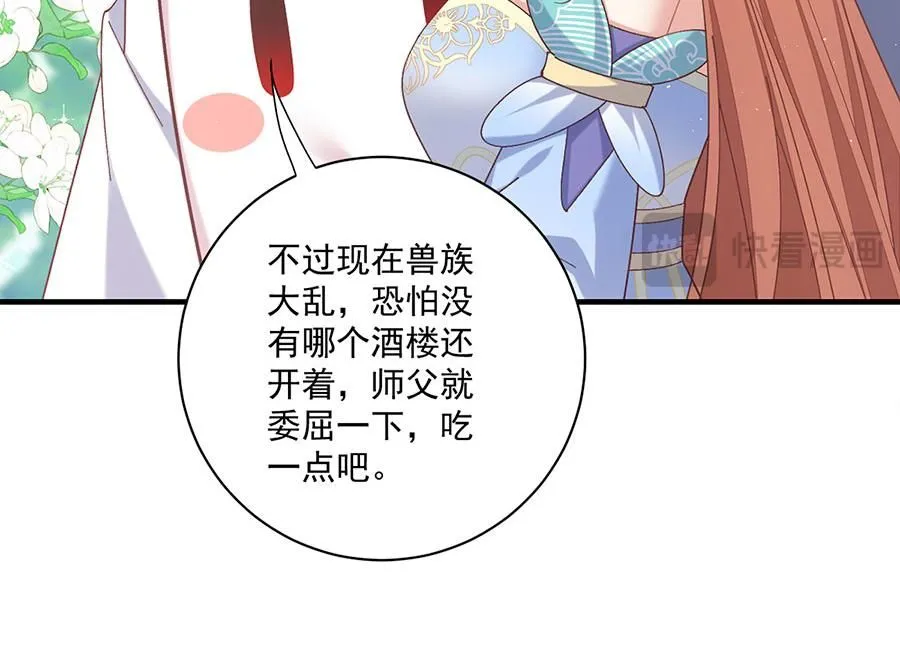 第479话 逆徒的求和招数21