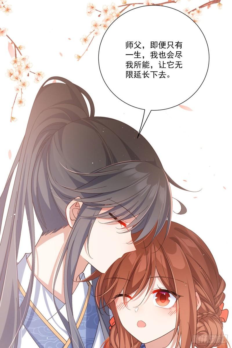 第385话 和好35