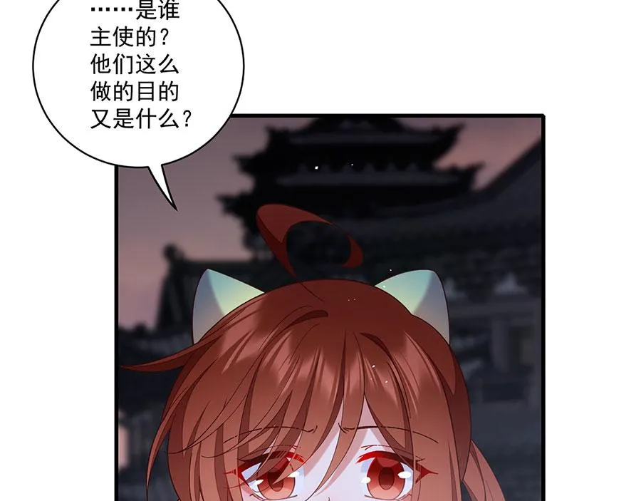 第440话 包子89