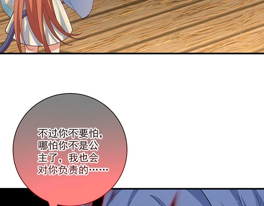 第476话 再次对峙7